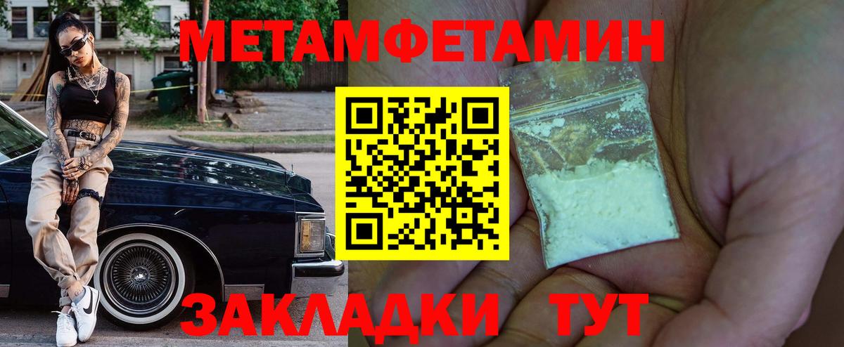 Амфетамин 98% Мариинск