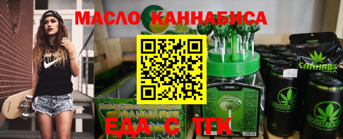 Мариинск  Canna-Cookies марихуана  Вход с VPN 