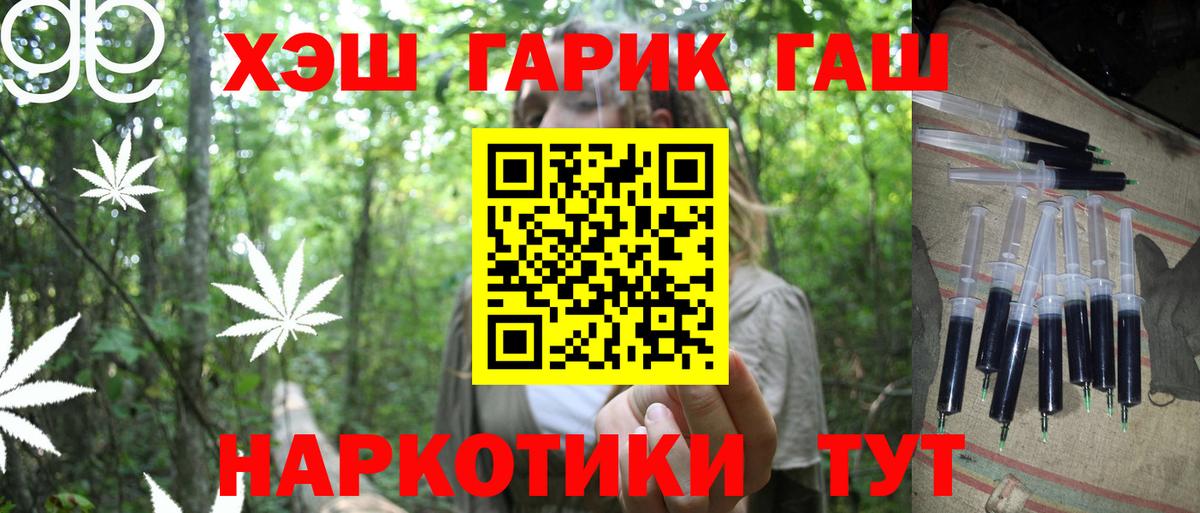 ГАШ Изолятор Мариинск
