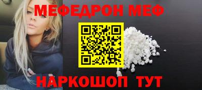 мяу мяу мука Донецк