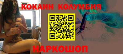 мяу мяу мука Донецк