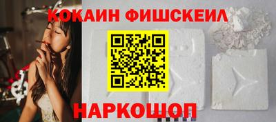 кокаин перу Дубна