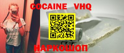 кокаин премиум Донской