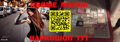 мяу мяу мука Донецк