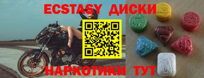 кокаин премиум Донской