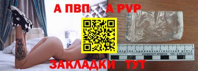 мяу мяу мука Донецк
