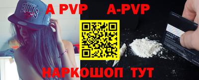 мяу мяу мука Донецк