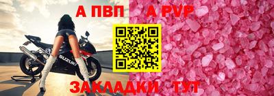 мяу мяу мука Донецк