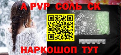 кокаин премиум Донской