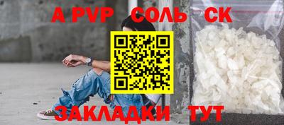мяу мяу мука Донецк