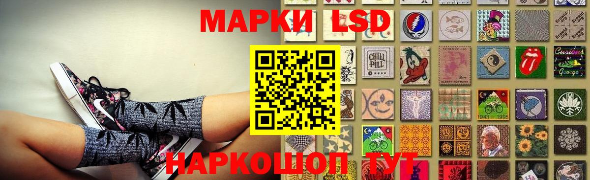 LSD-25 экстази  Вход с VPN  Мариинск  LSD-25 экстази ecstasy  LSD-25 экстази кислота 