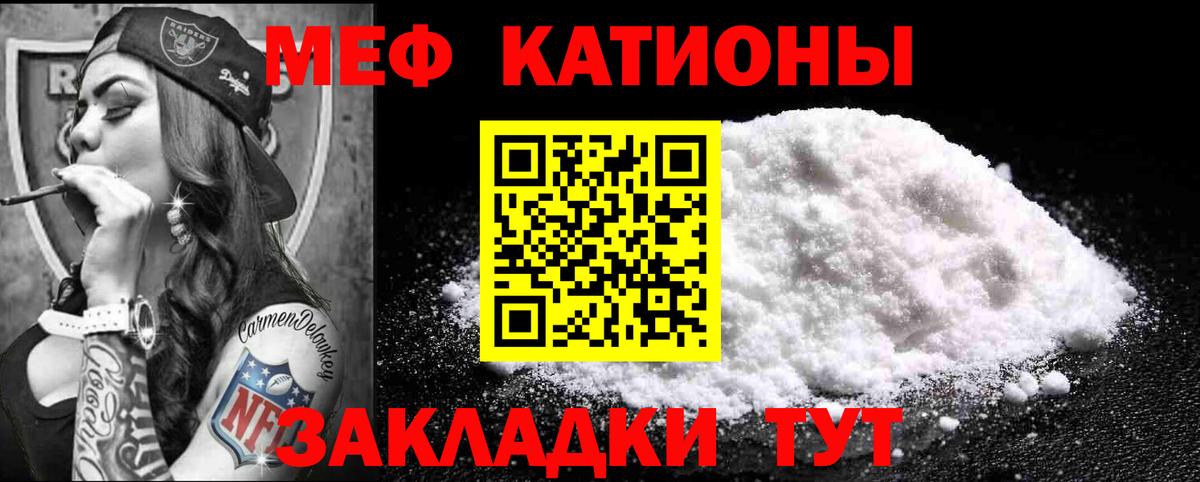МЕФ мука Мариинск