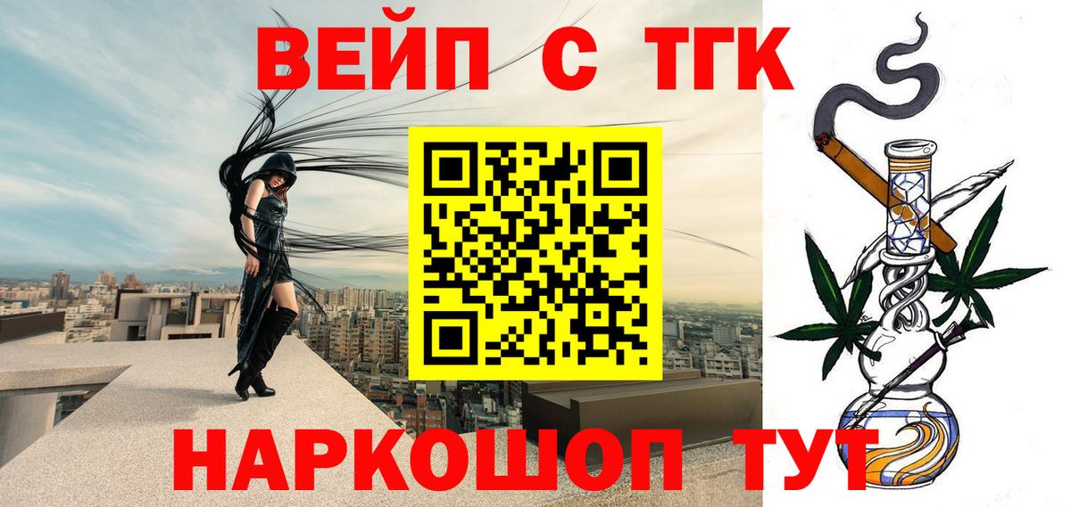 ГАШИШ  Codein  COCAIN  Мариинск  Гашиш  Бошки Шишки  Вход с VPN  ГЕРОИН  МЕФ кристаллы 